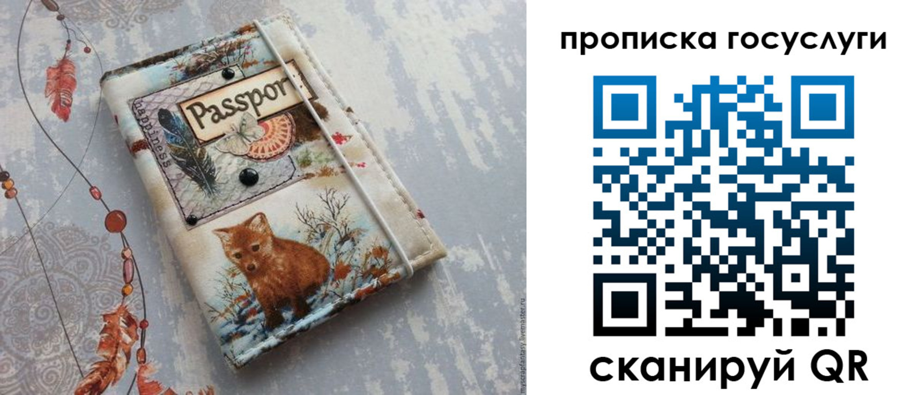 прописка иностранных граждан в Голицыно