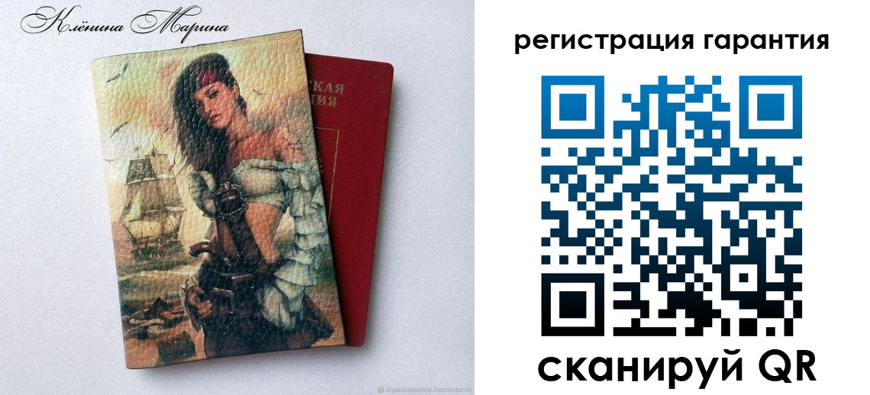 временная регистрация недорого в Голицыно