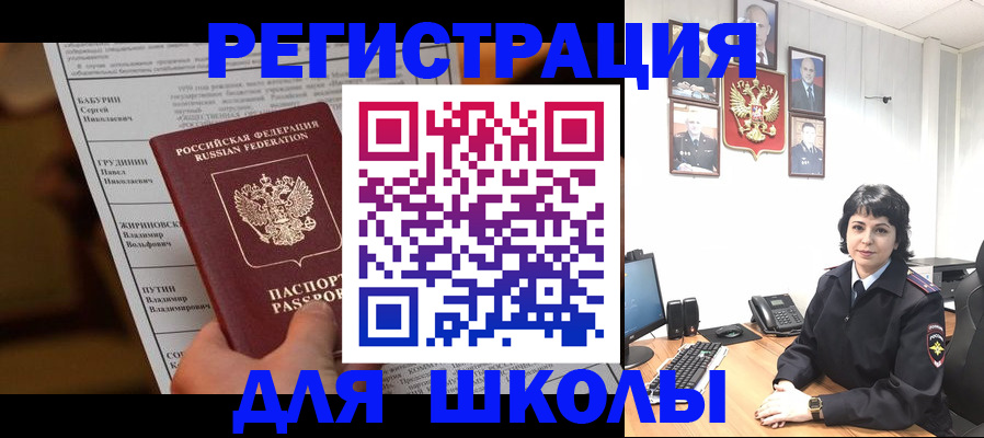форма 3 в Голицыно